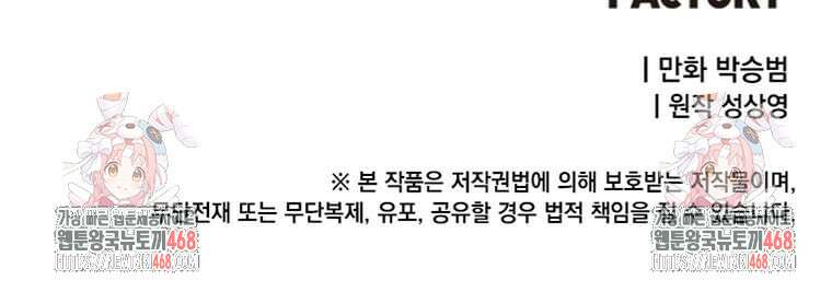 정령군주 91화 125