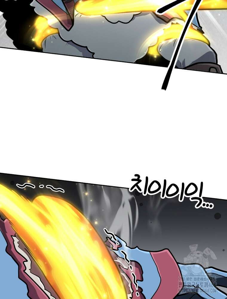 마법소녀 아저씨 31화 26