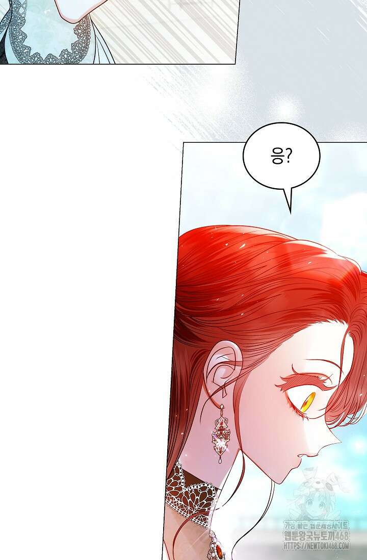 엔딩 후 악역을 돈으로 구원했습니다 26화 75
