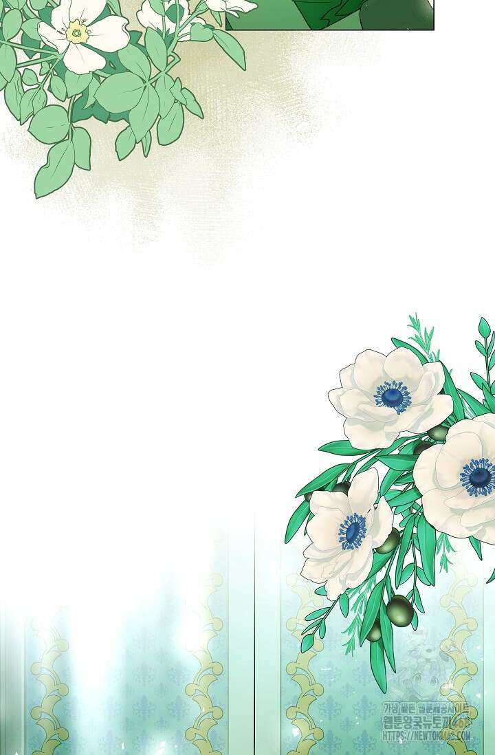 엔딩 후 악역을 돈으로 구원했습니다 26화 82