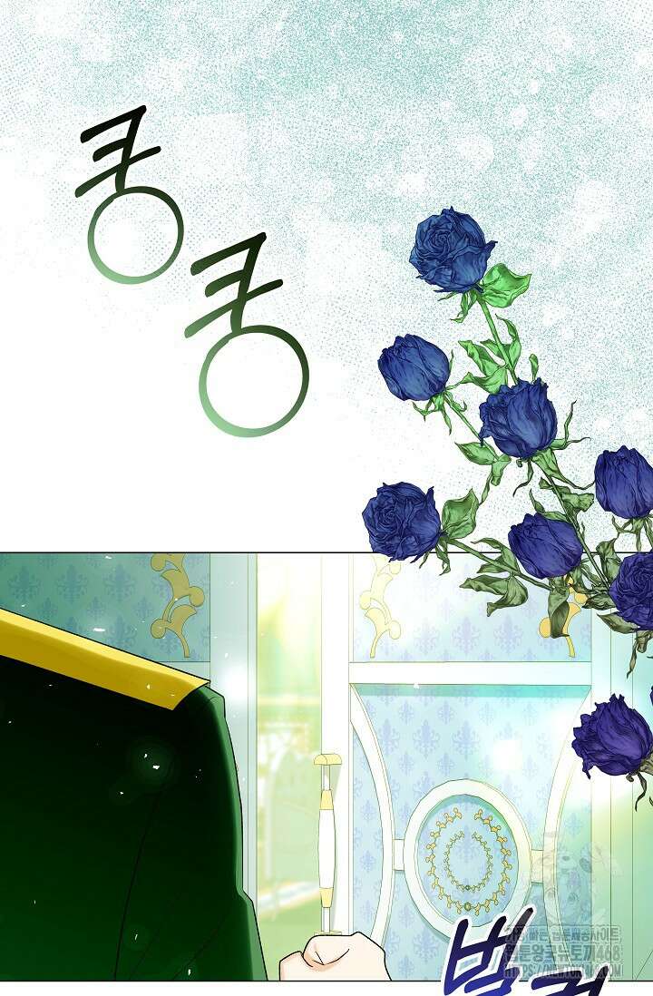 엔딩 후 악역을 돈으로 구원했습니다 26화 84
