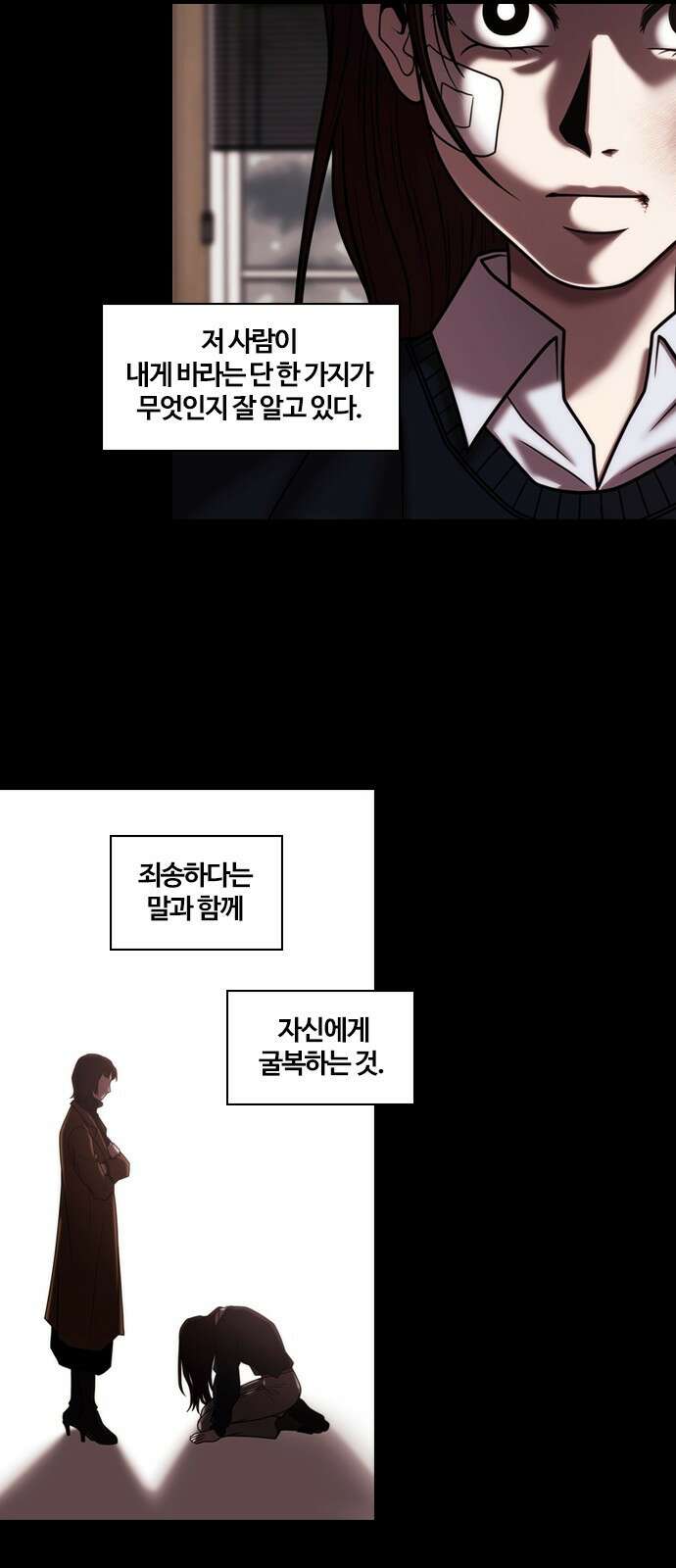 내일 360화 하망연 (10) 5