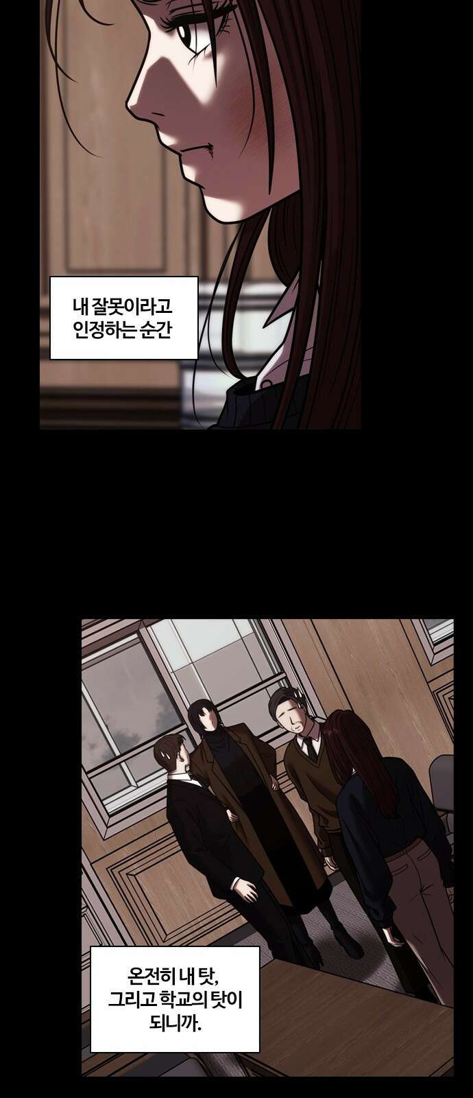 내일 360화 하망연 (10) 8