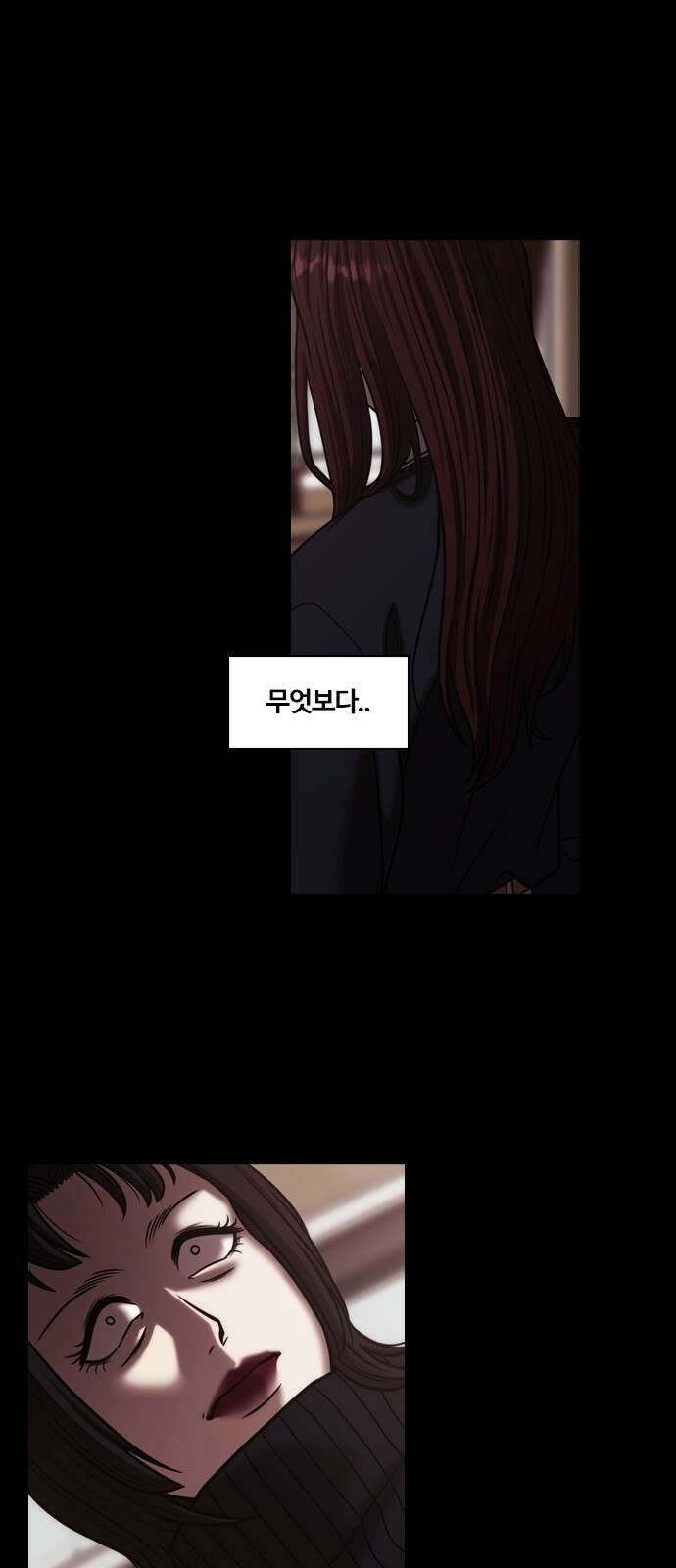 내일 360화 하망연 (10) 9