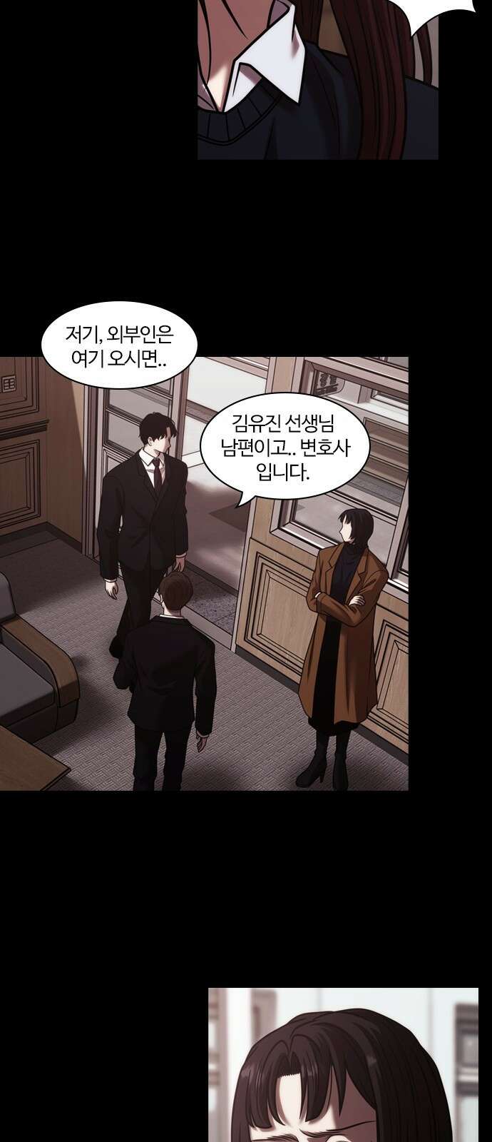 내일 360화 하망연 (10) 15