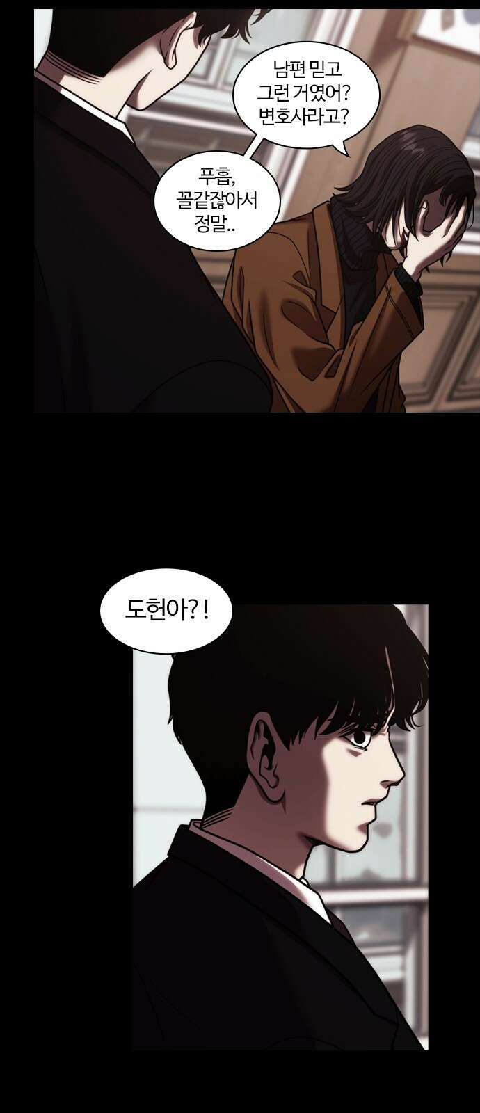 내일 360화 하망연 (10) 17