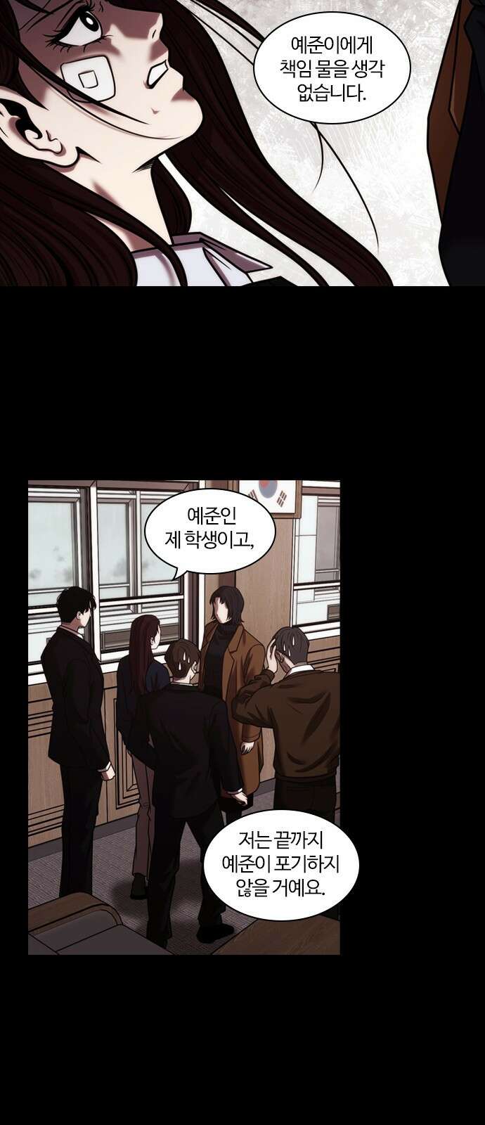 내일 360화 하망연 (10) 25