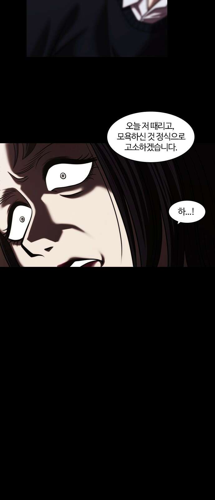 내일 360화 하망연 (10) 27