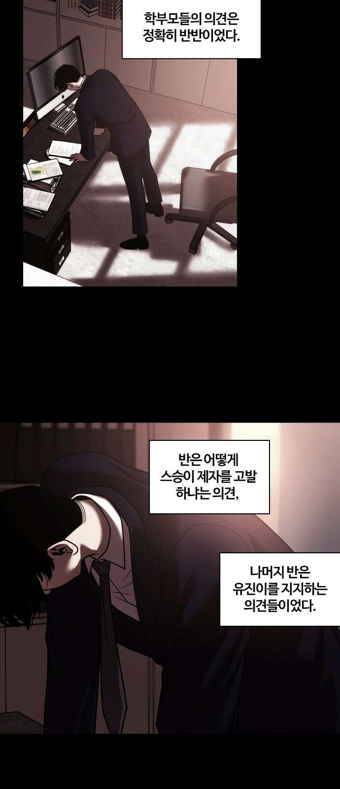 내일 360화 하망연 (10) 36