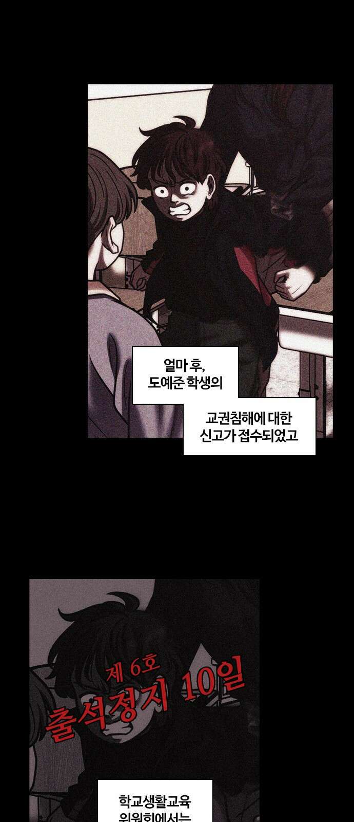 내일 360화 하망연 (10) 37