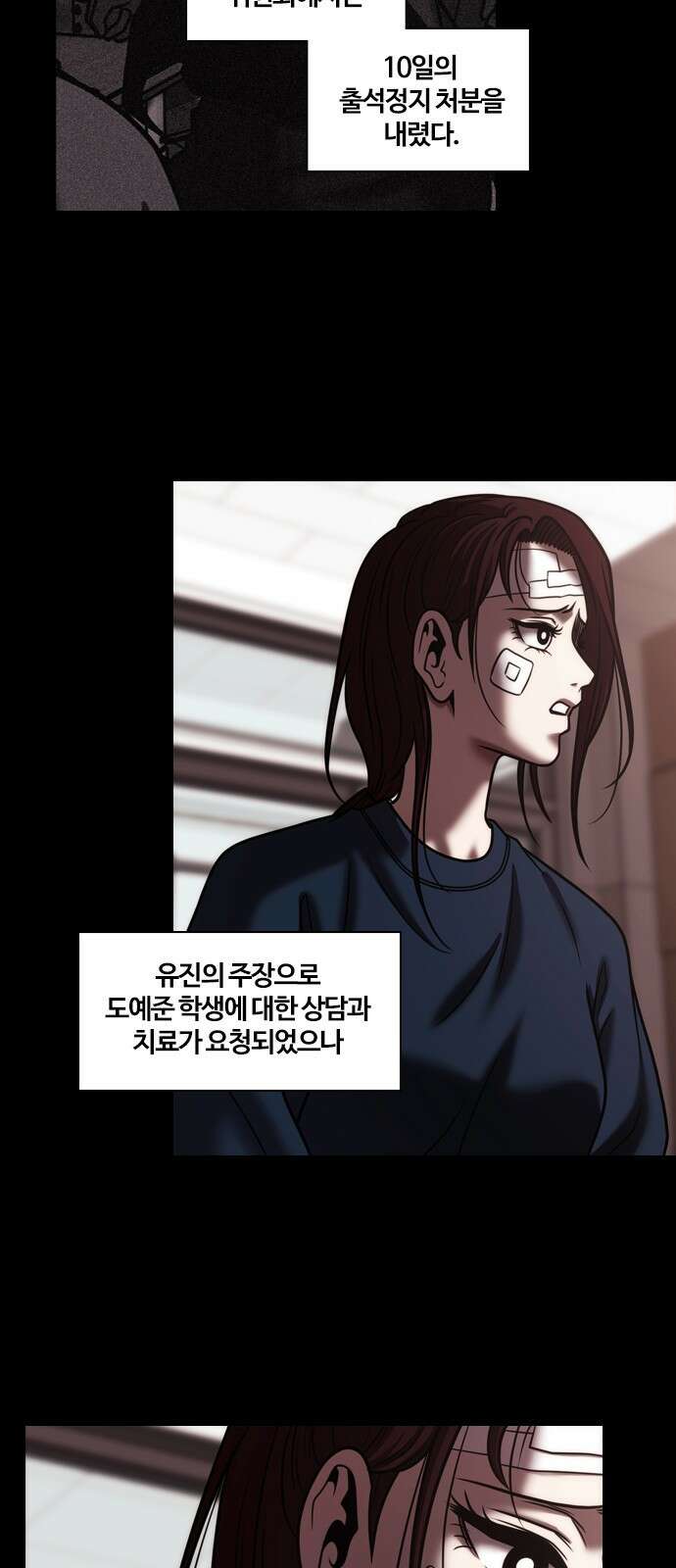 내일 360화 하망연 (10) 38