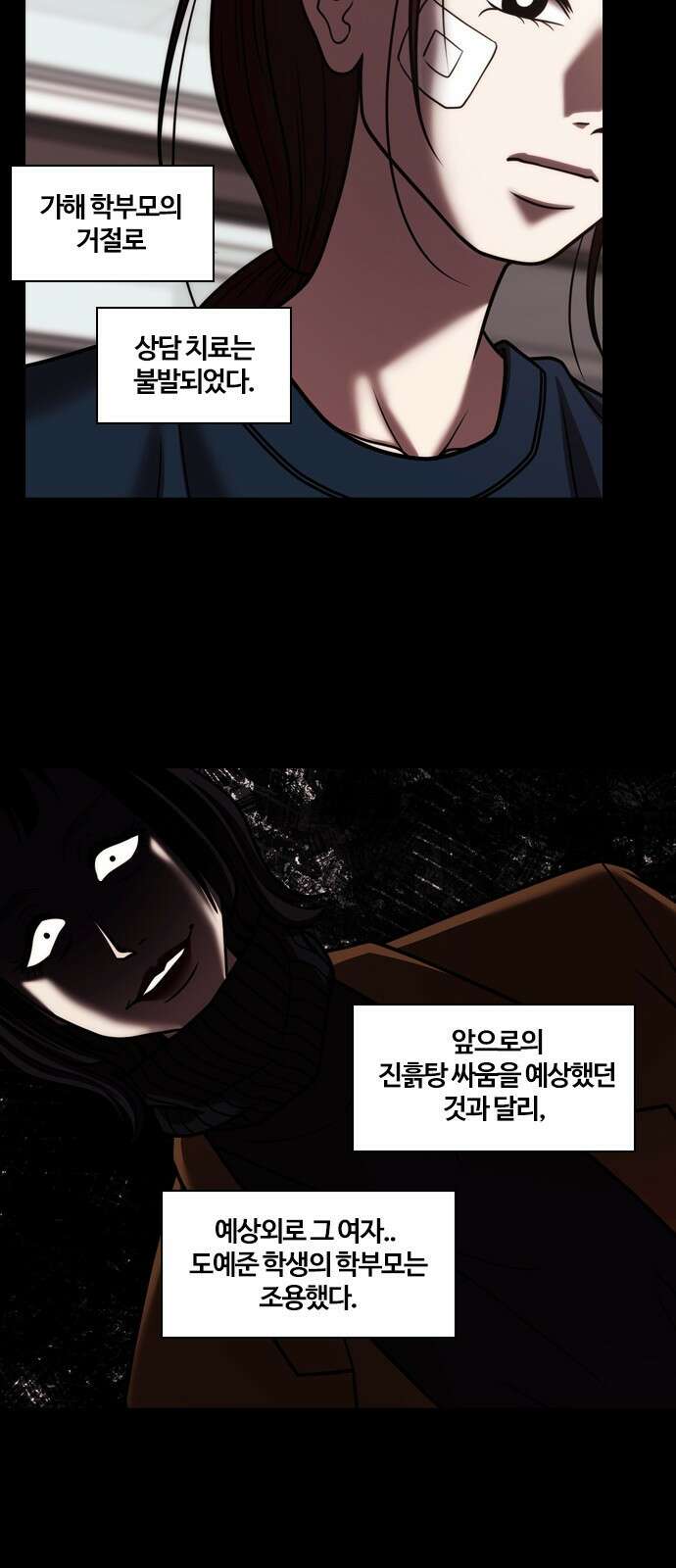 내일 360화 하망연 (10) 39