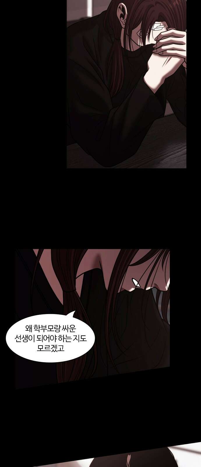 내일 360화 하망연 (10) 42