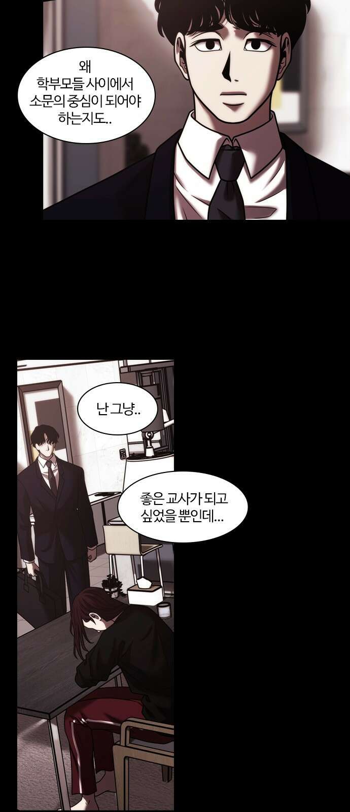 내일 360화 하망연 (10) 43