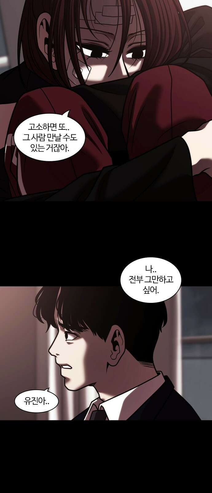 내일 360화 하망연 (10) 48