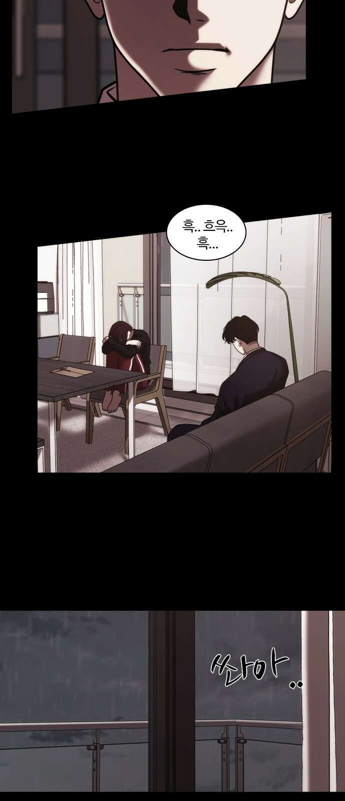 내일 360화 하망연 (10) 52