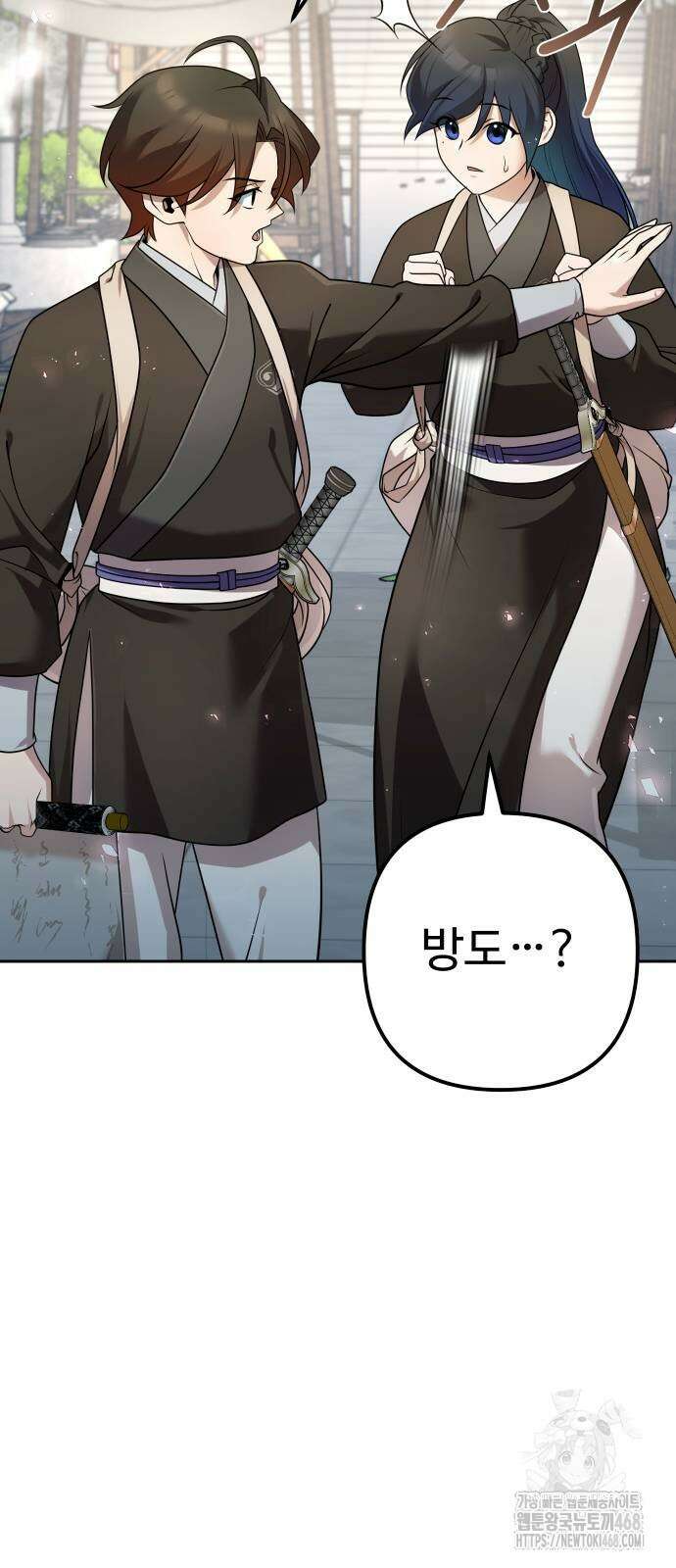 2회차 환관이 남성을 되찾음 25화 21