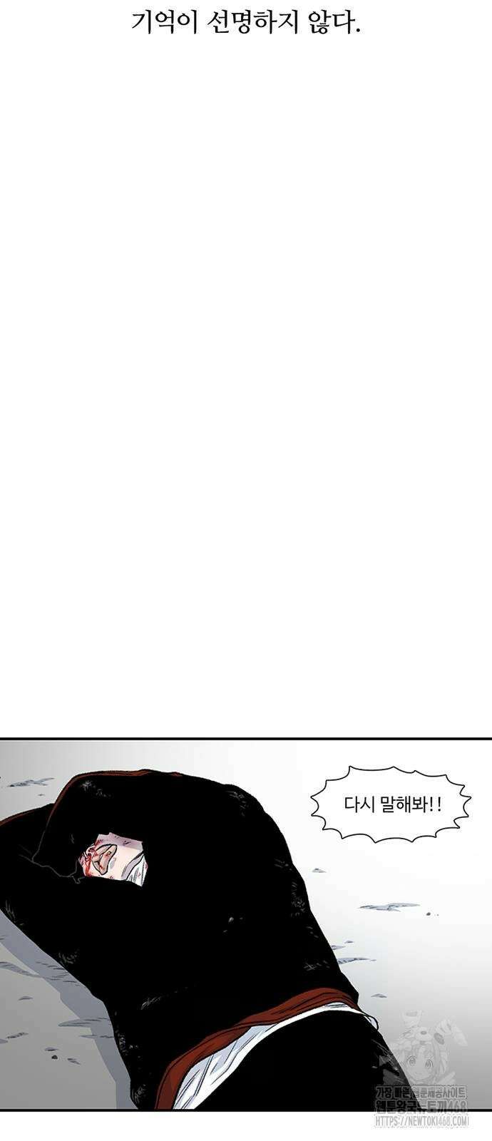 별이삼샵 202화 20