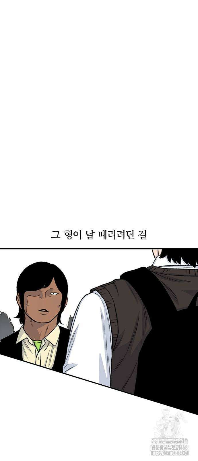 별이삼샵 202화 22