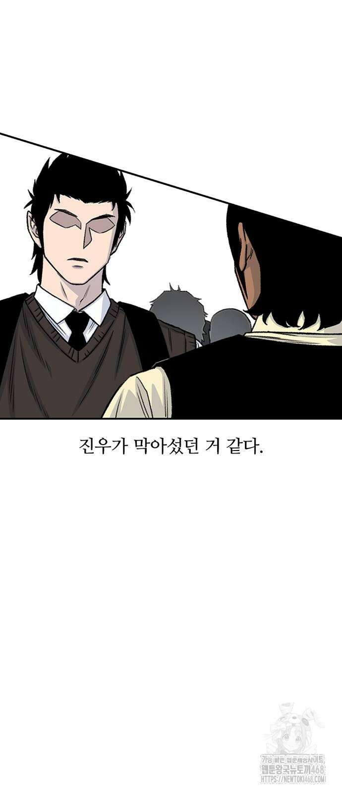 별이삼샵 202화 23
