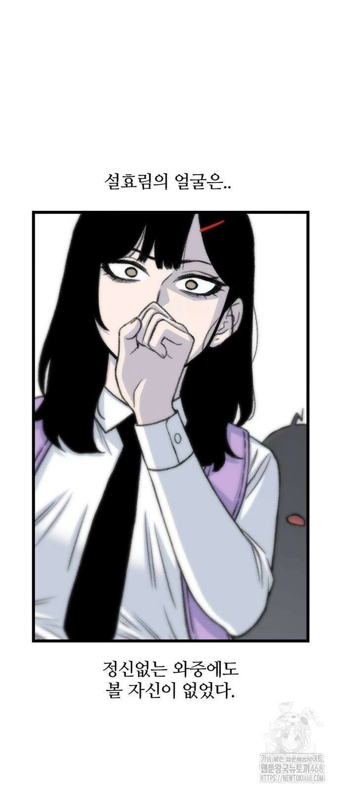 별이삼샵 202화 25