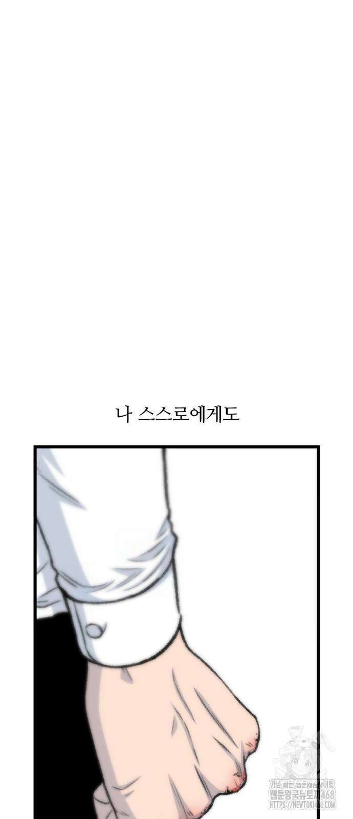 별이삼샵 202화 26