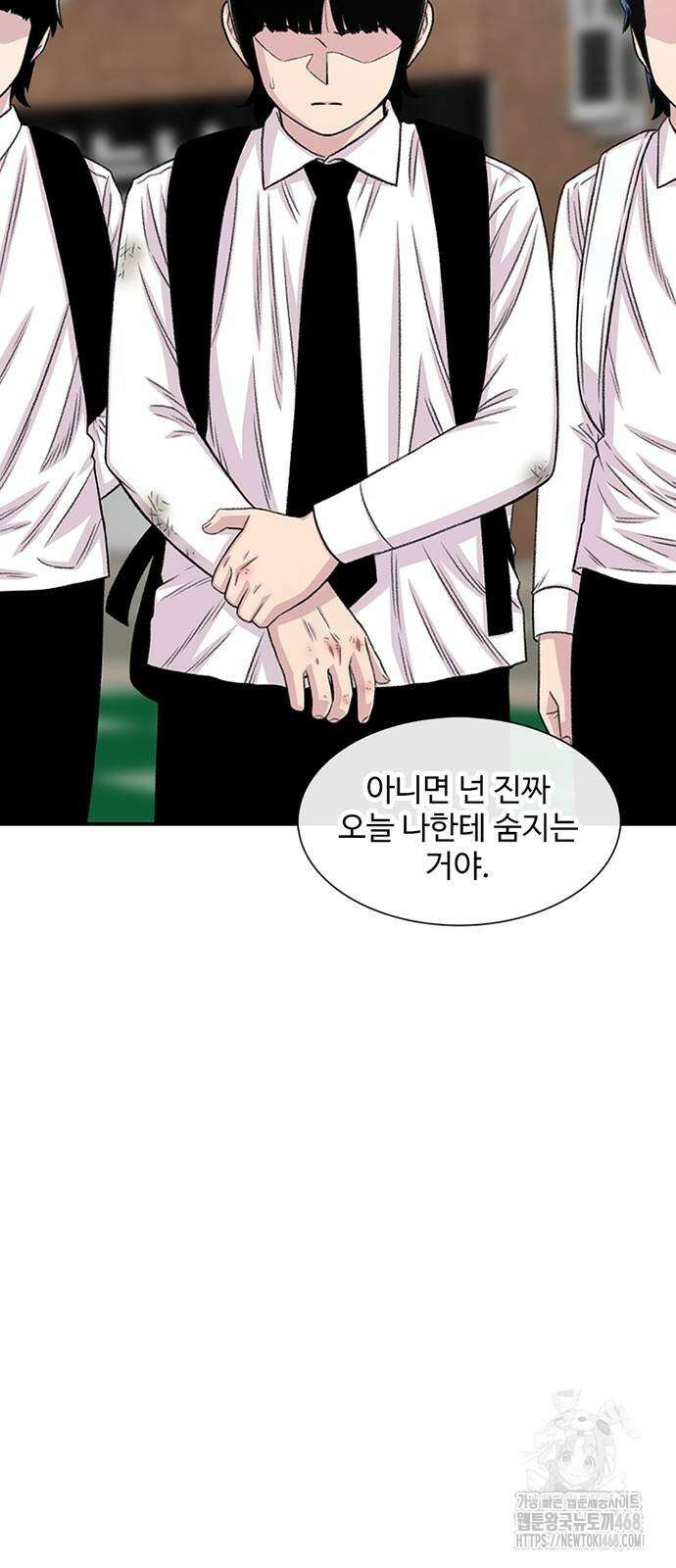 별이삼샵 202화 33