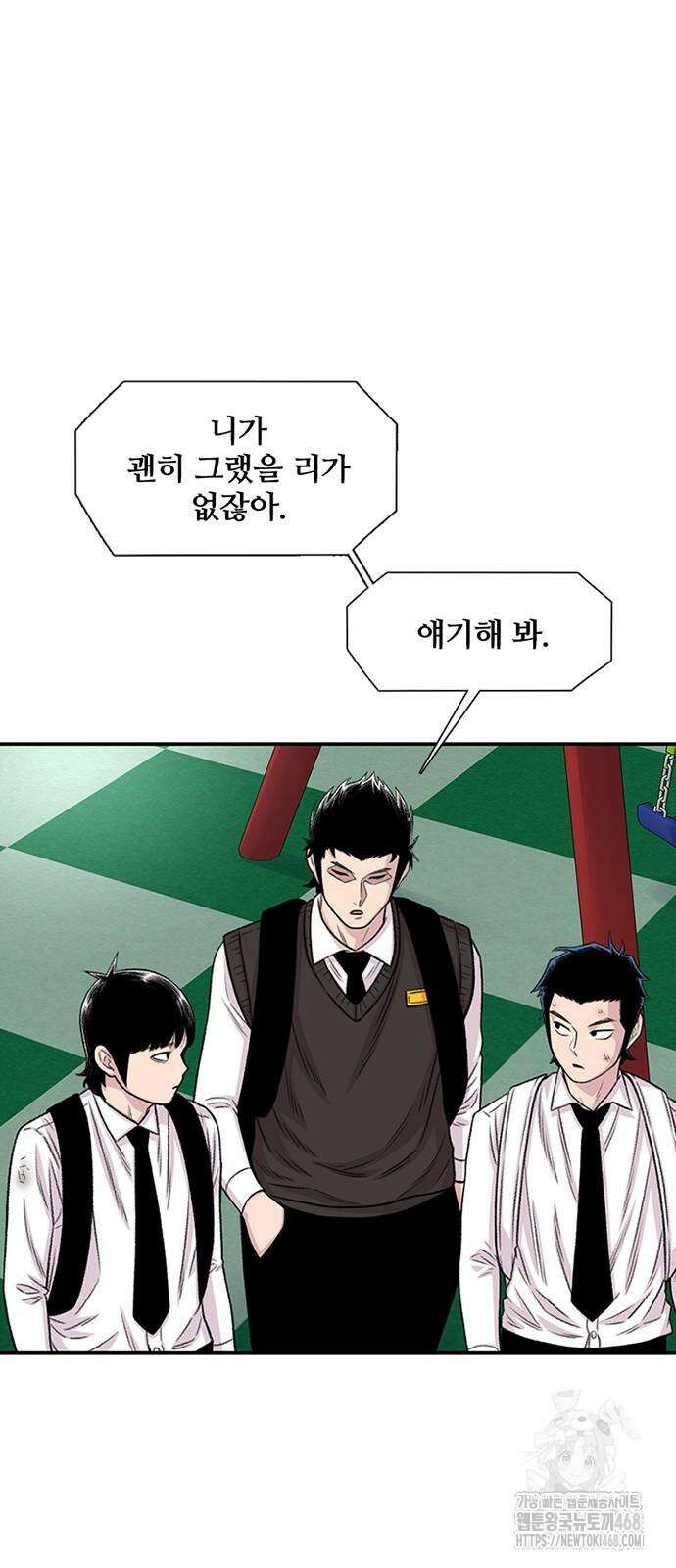 별이삼샵 202화 37