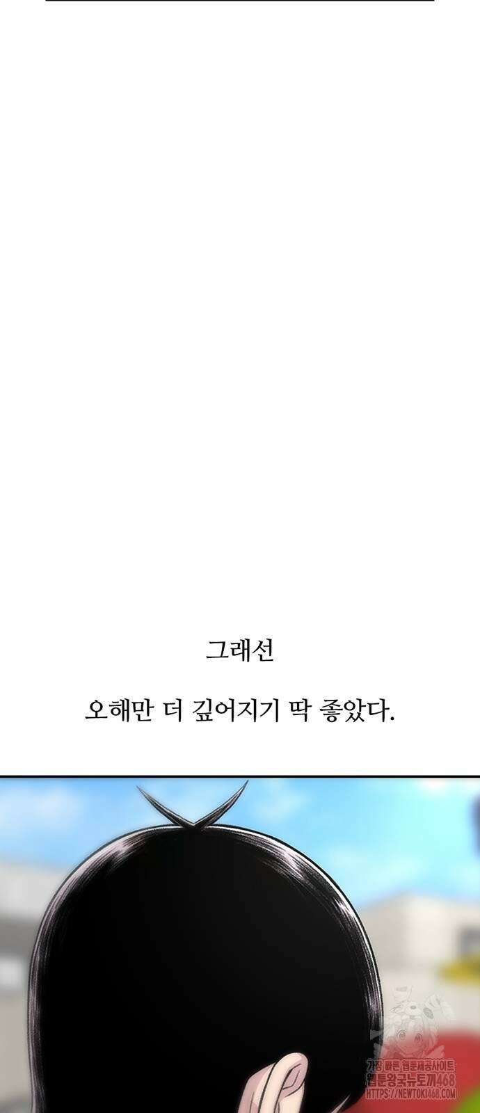 별이삼샵 202화 40