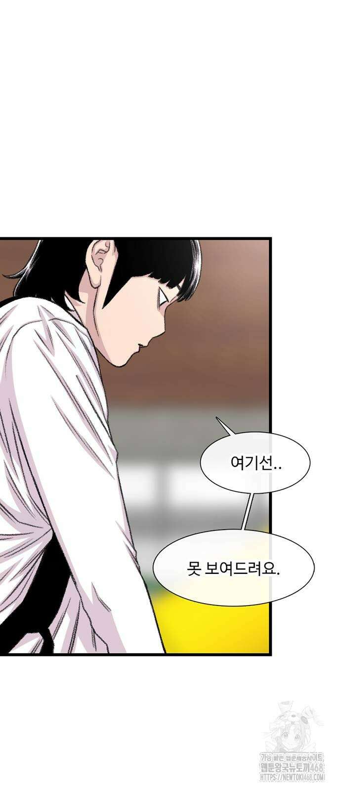 별이삼샵 202화 50