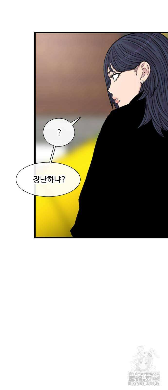 별이삼샵 202화 51