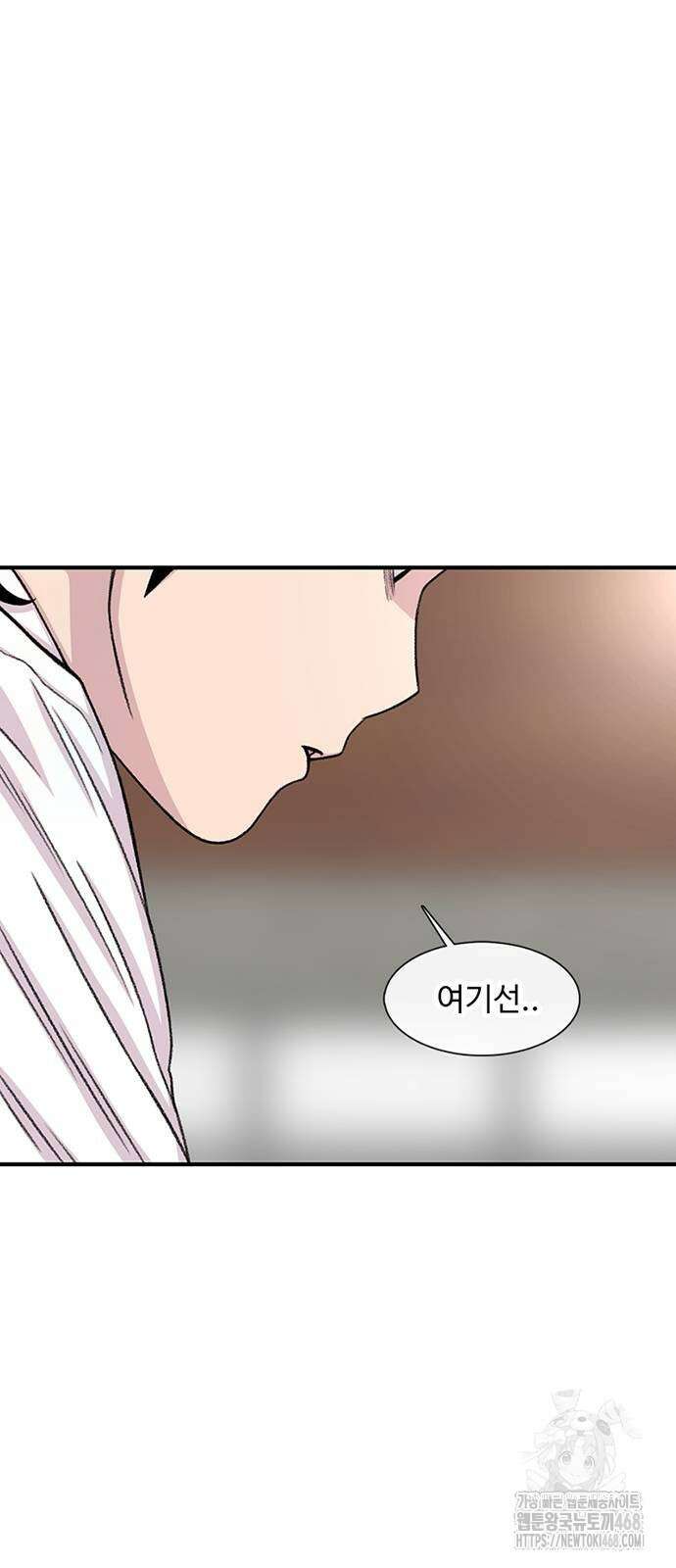 별이삼샵 202화 52