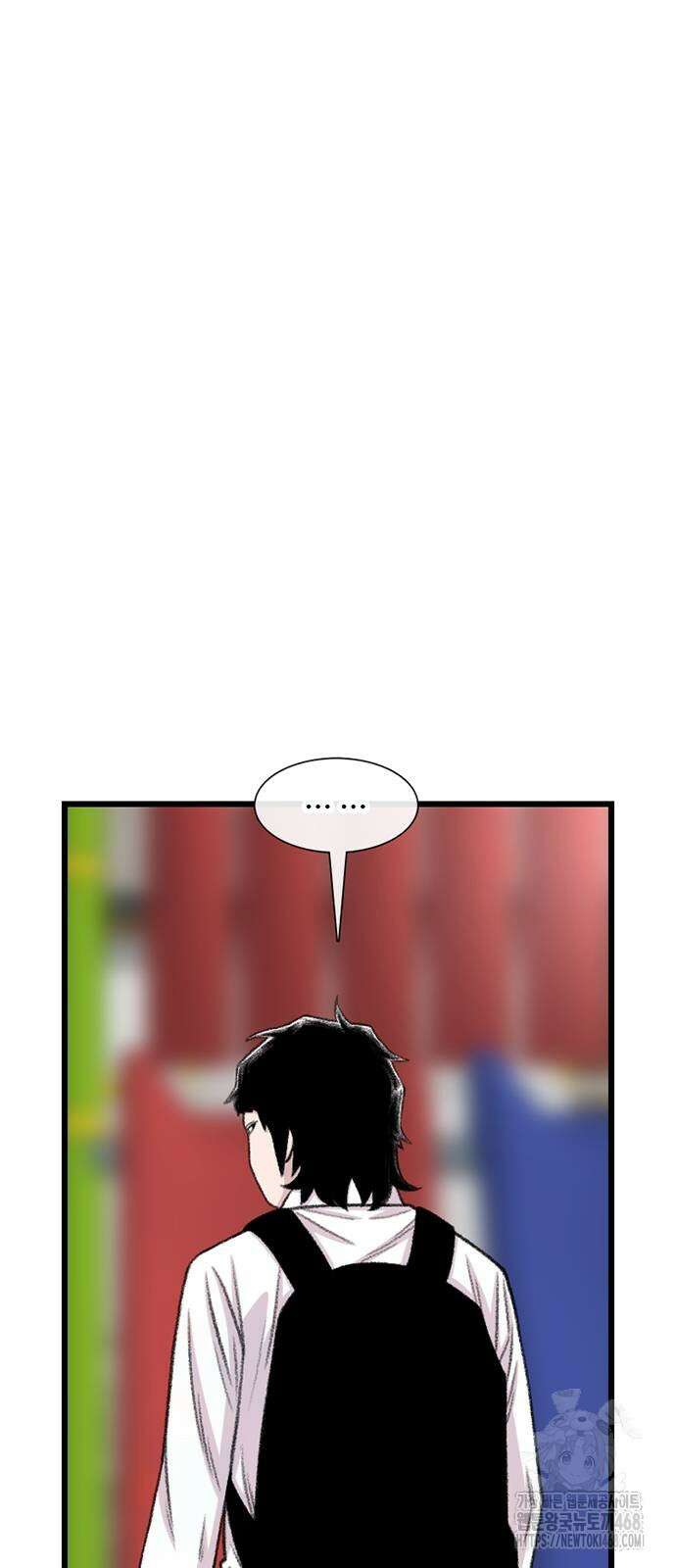 별이삼샵 202화 53