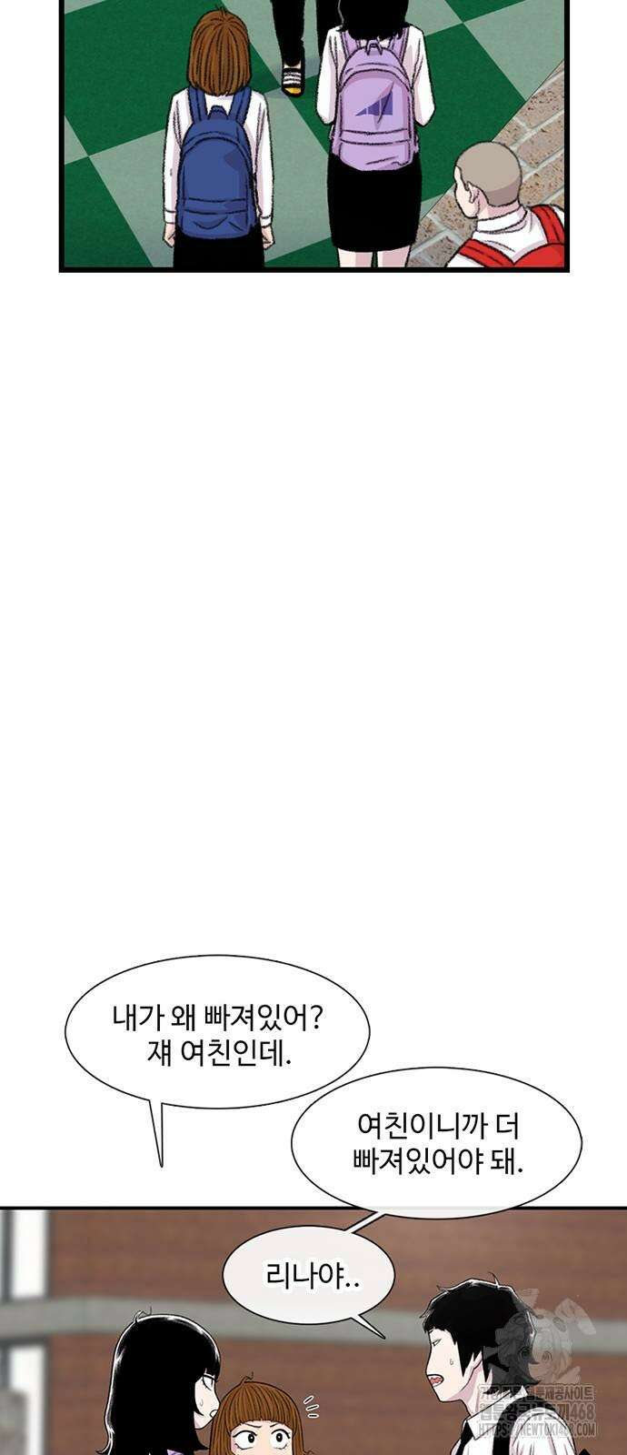 별이삼샵 202화 55