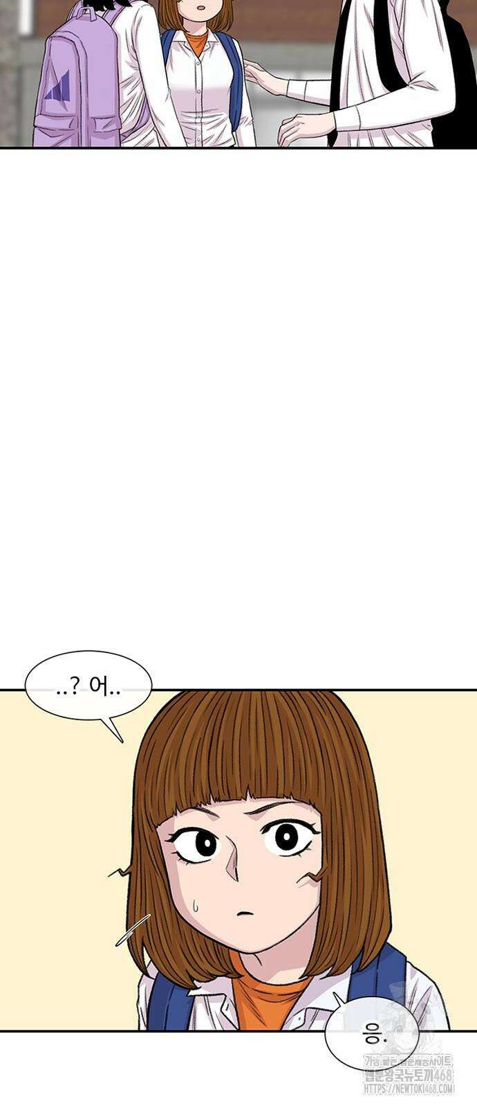 별이삼샵 202화 56