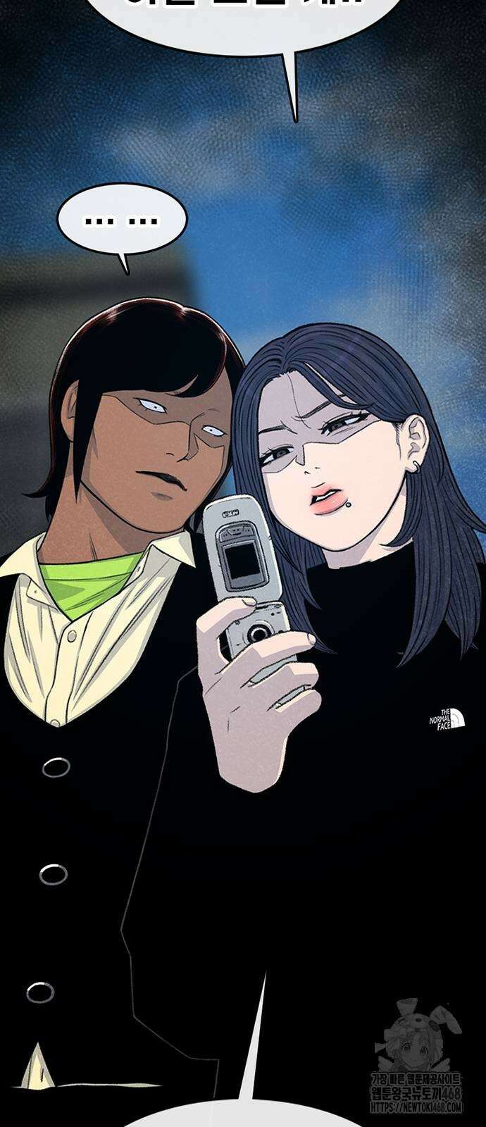 별이삼샵 202화 63