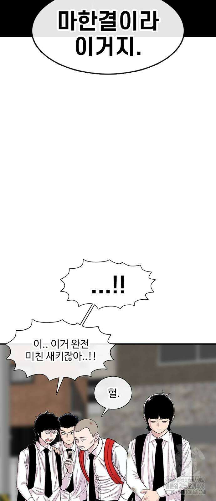 별이삼샵 202화 64