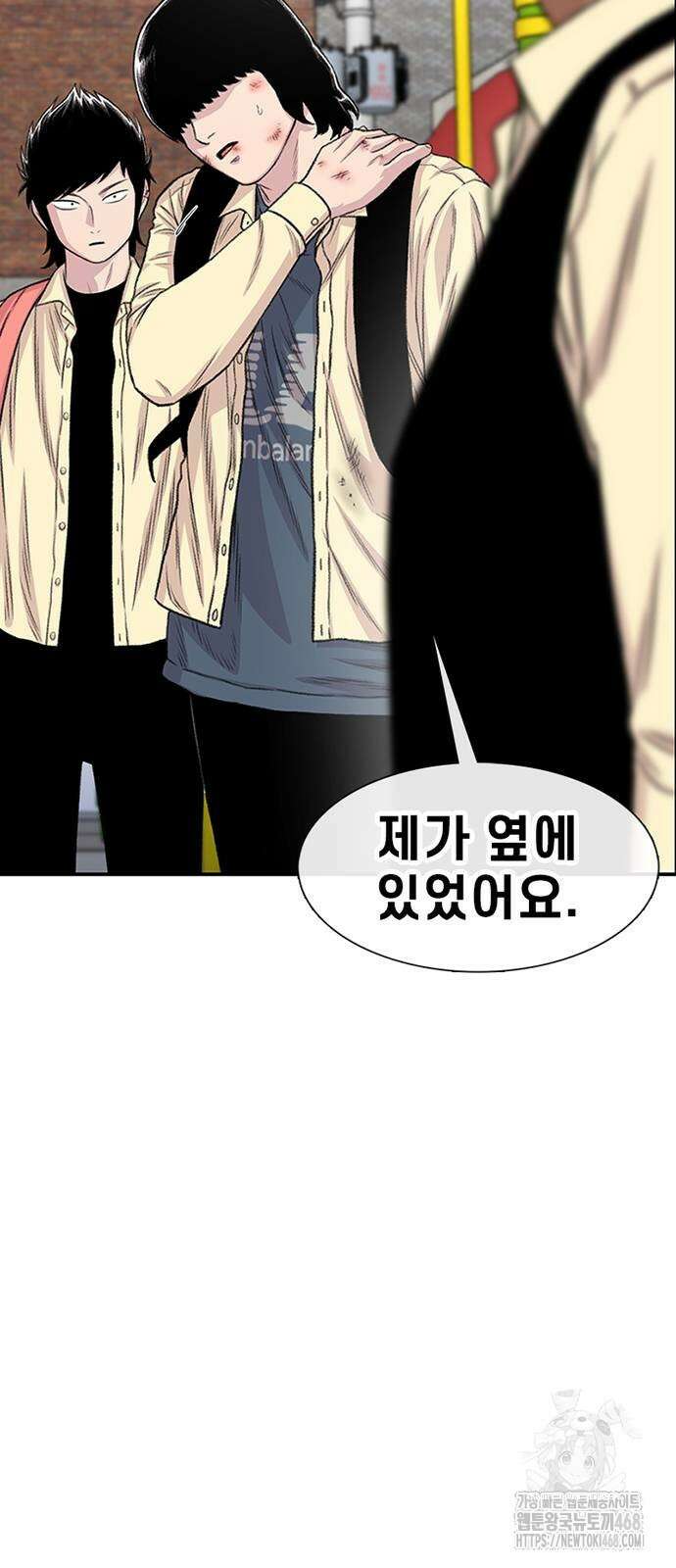 별이삼샵 202화 75