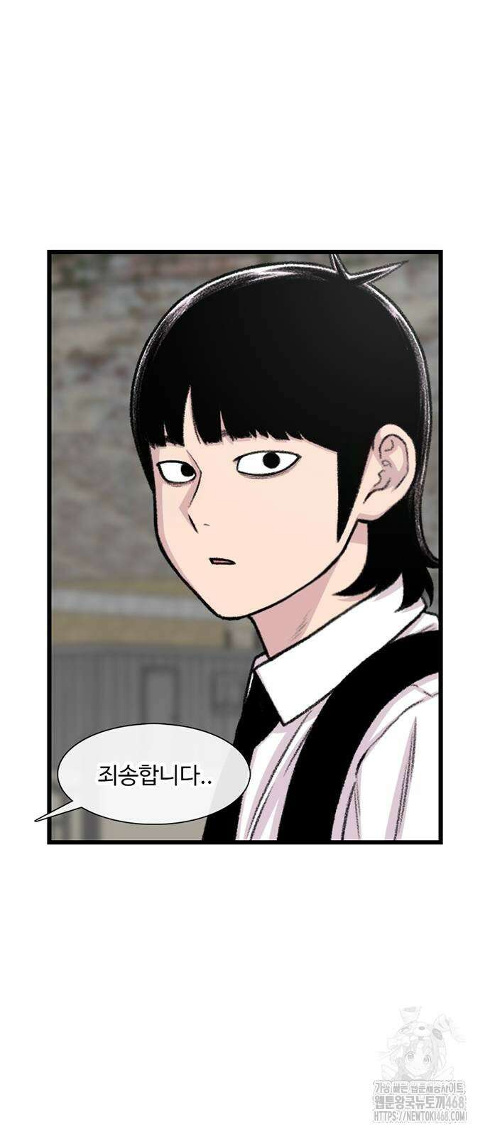 별이삼샵 202화 77