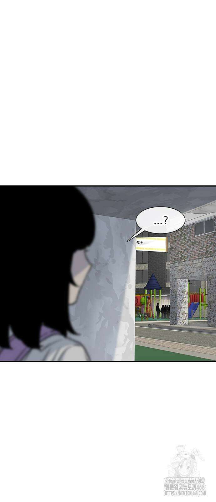 별이삼샵 202화 78
