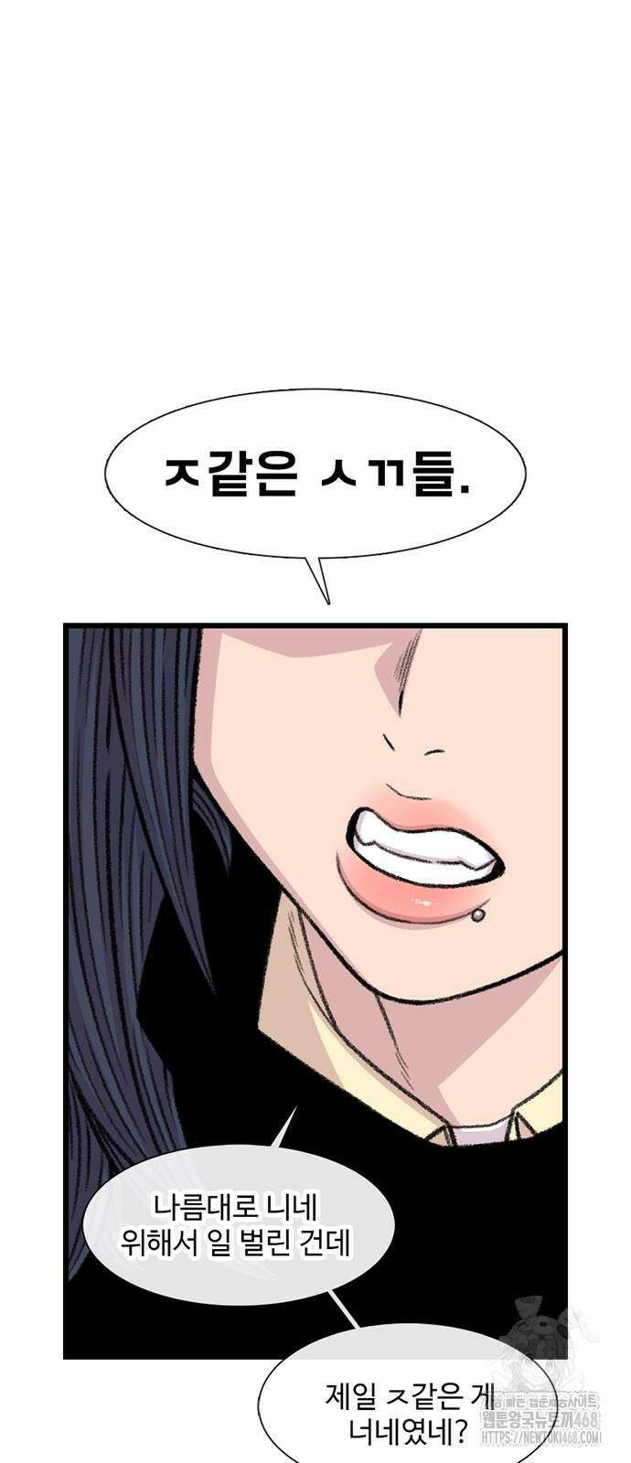 별이삼샵 202화 79