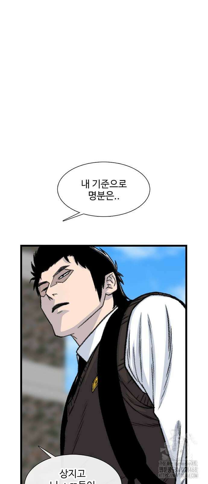 별이삼샵 202화 87
