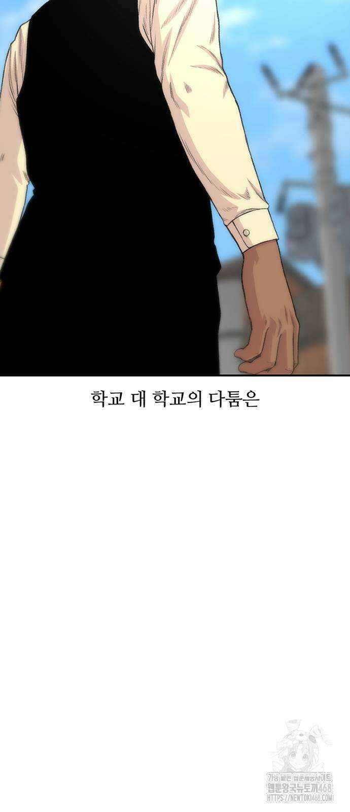 별이삼샵 202화 90