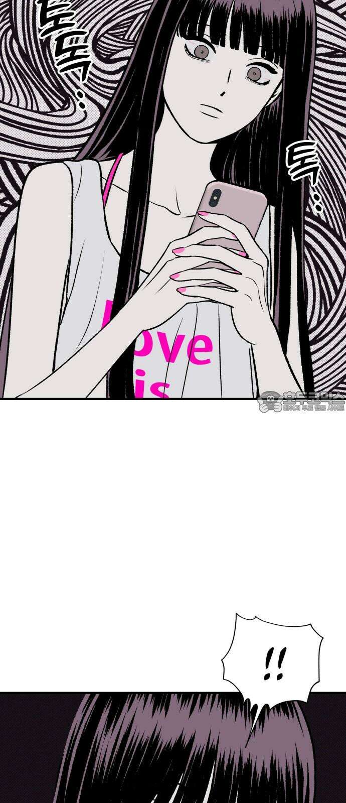 문스트럭 도화♡주파수 4화 15