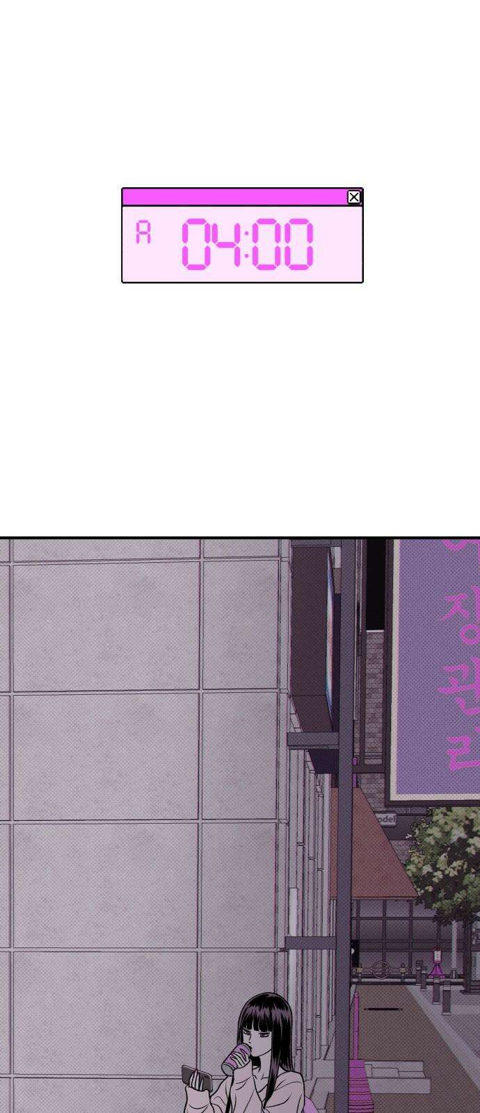 문스트럭 도화♡주파수 4화 59