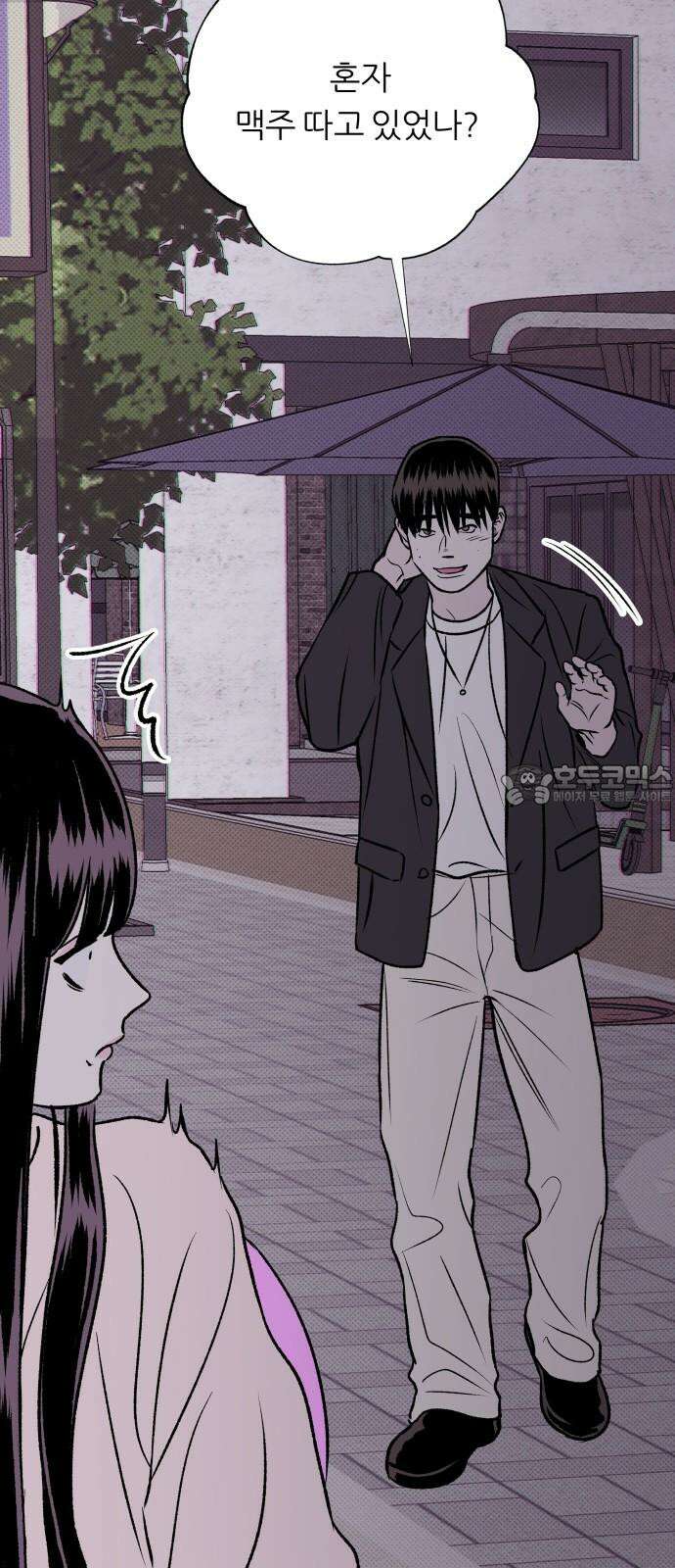 문스트럭 도화♡주파수 4화 63