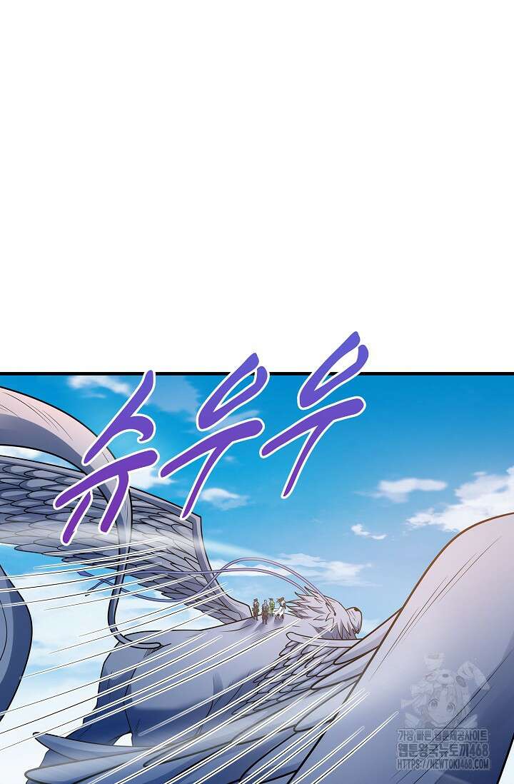 절세무신 528화 17