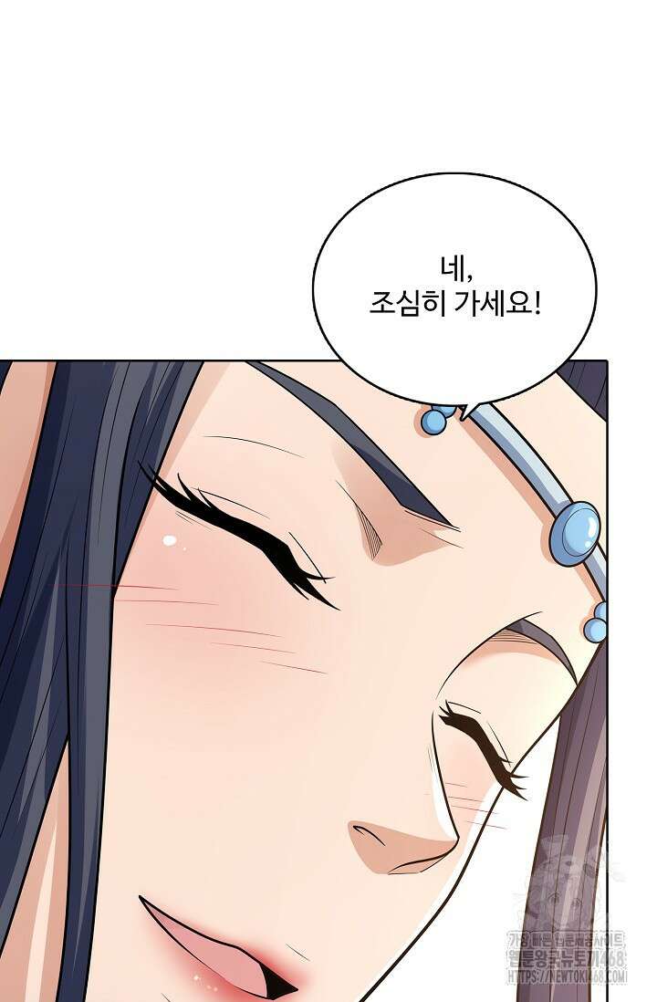 절세무신 528화 29