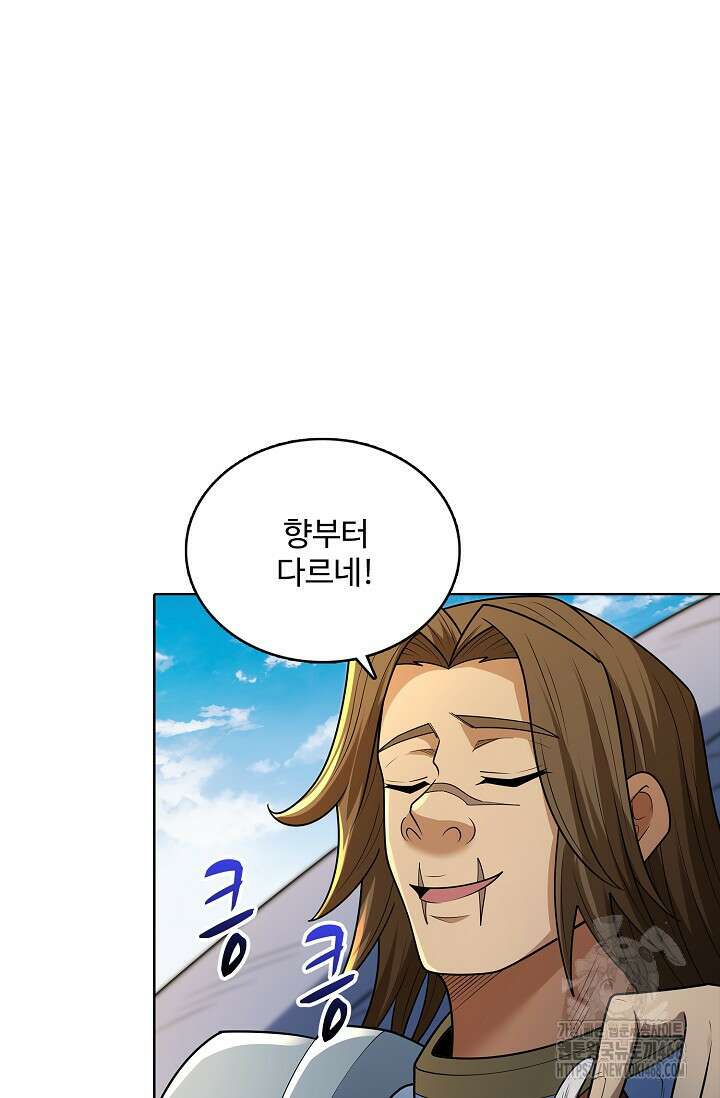 절세무신 528화 33