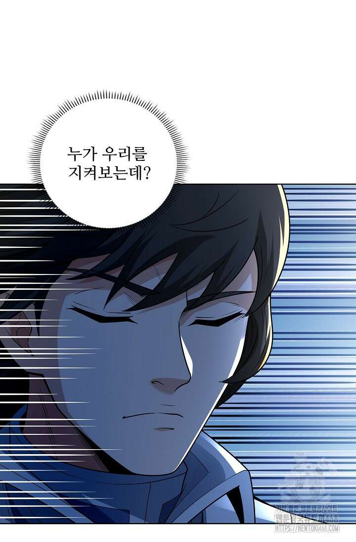 절세무신 528화 42